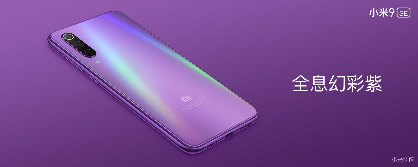 xiaomi-mi-9-se-3.jpg