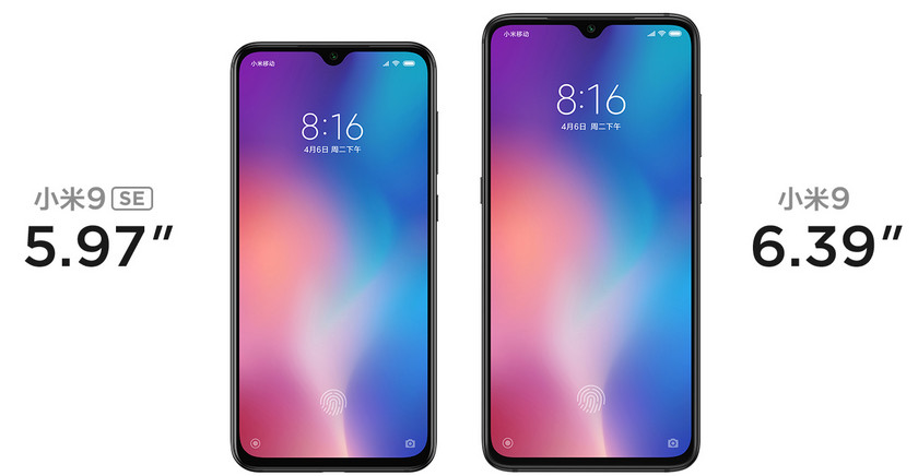 xiaomi-mi-9-se-screen-mi9.jpg