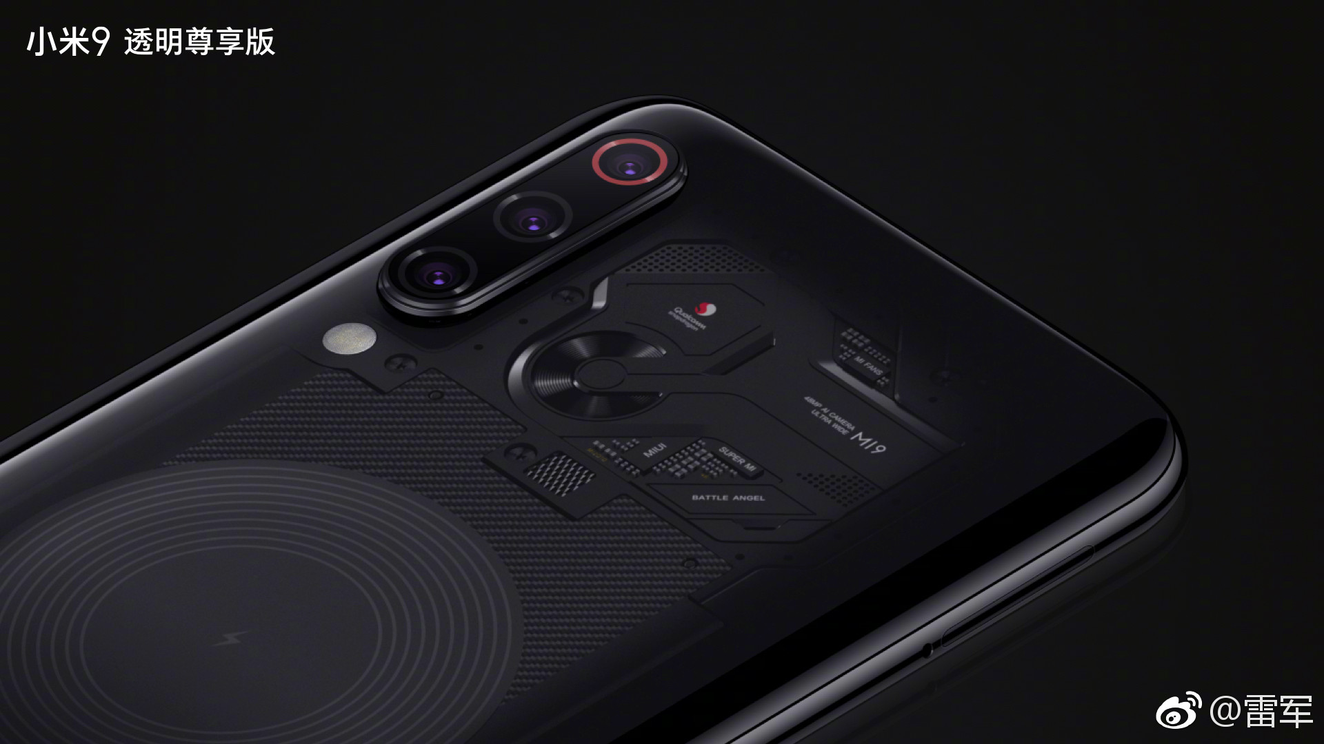 xiaomi-mi-9-transparent-edition-teaser-3.jpg