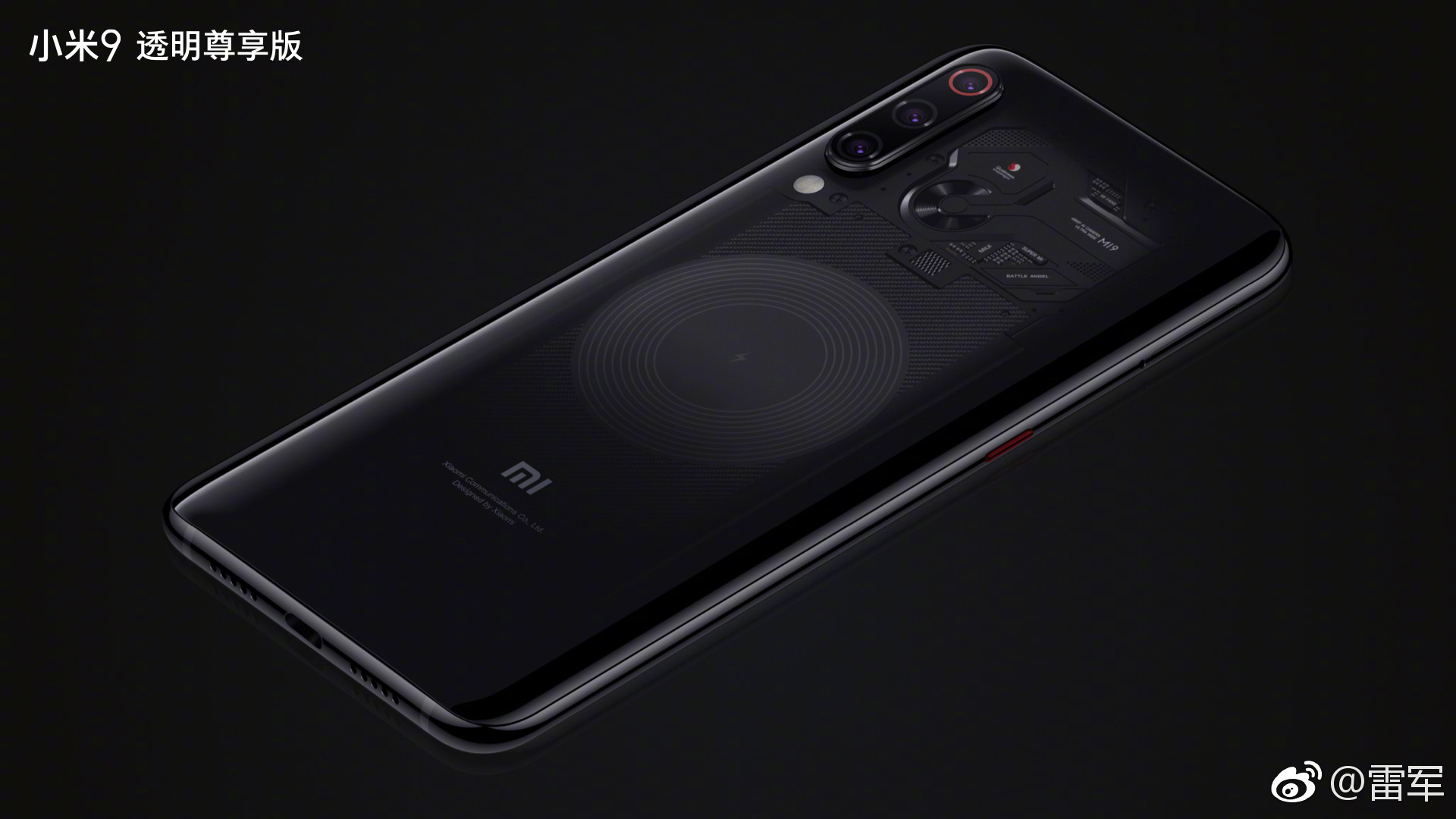 xiaomi-mi-9-transparent-edition-teaser-4.jpg