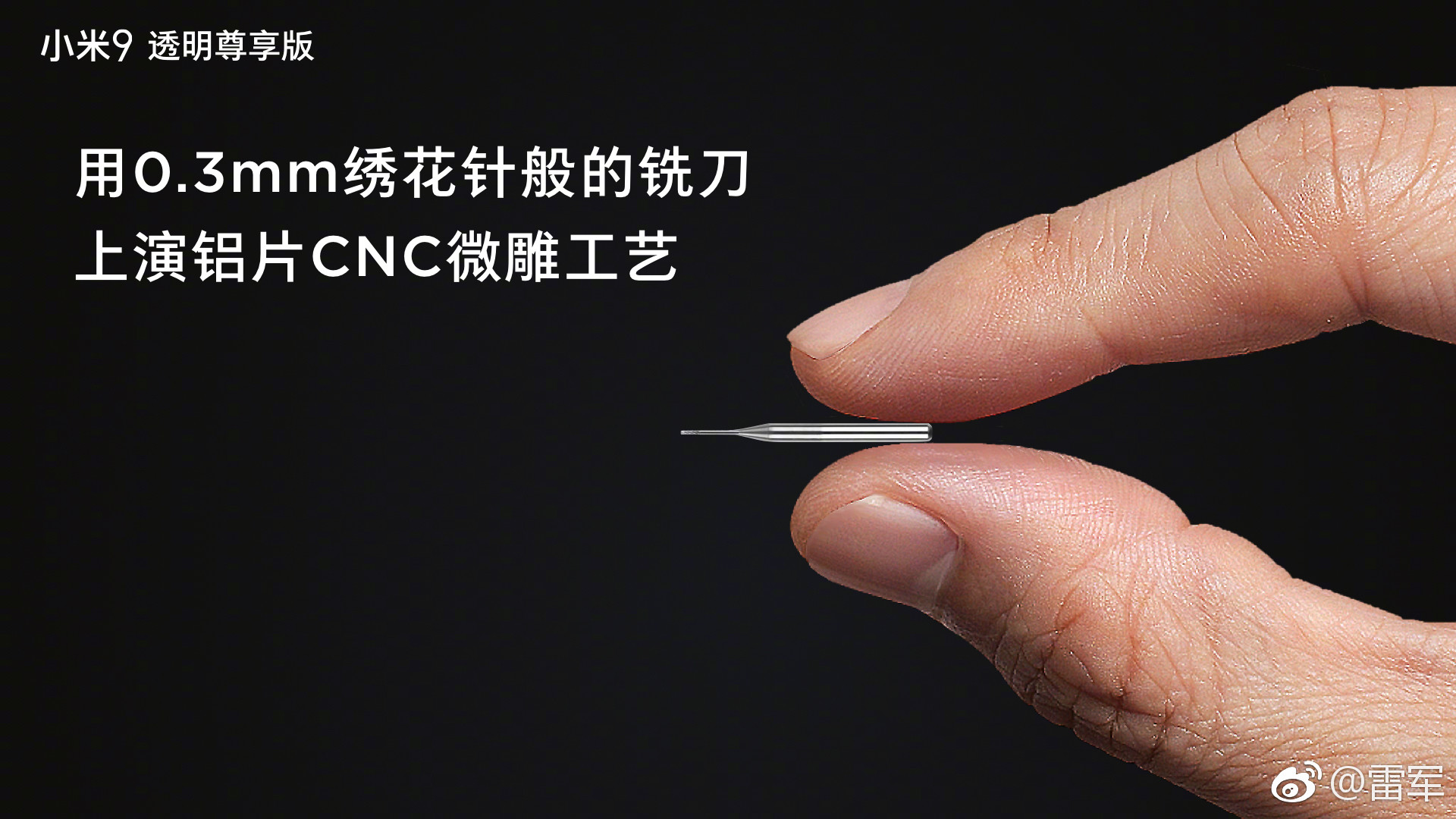 xiaomi-mi-9-transparent-edition-teaser-6.jpg