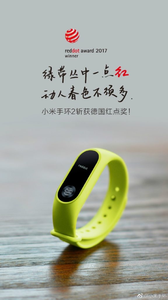 xiaomi-mi-band2-award-576x1024.jpg