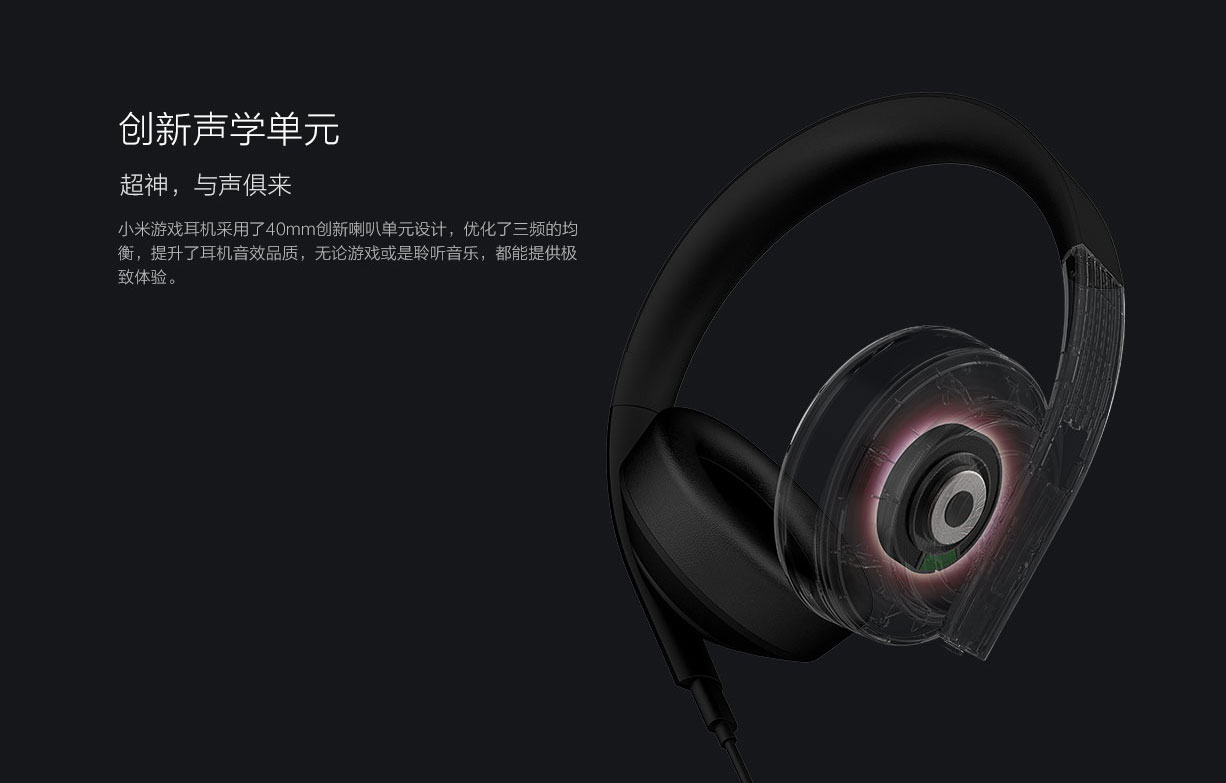 xiaomi-mi-gaming-headset-2_cr.jpg