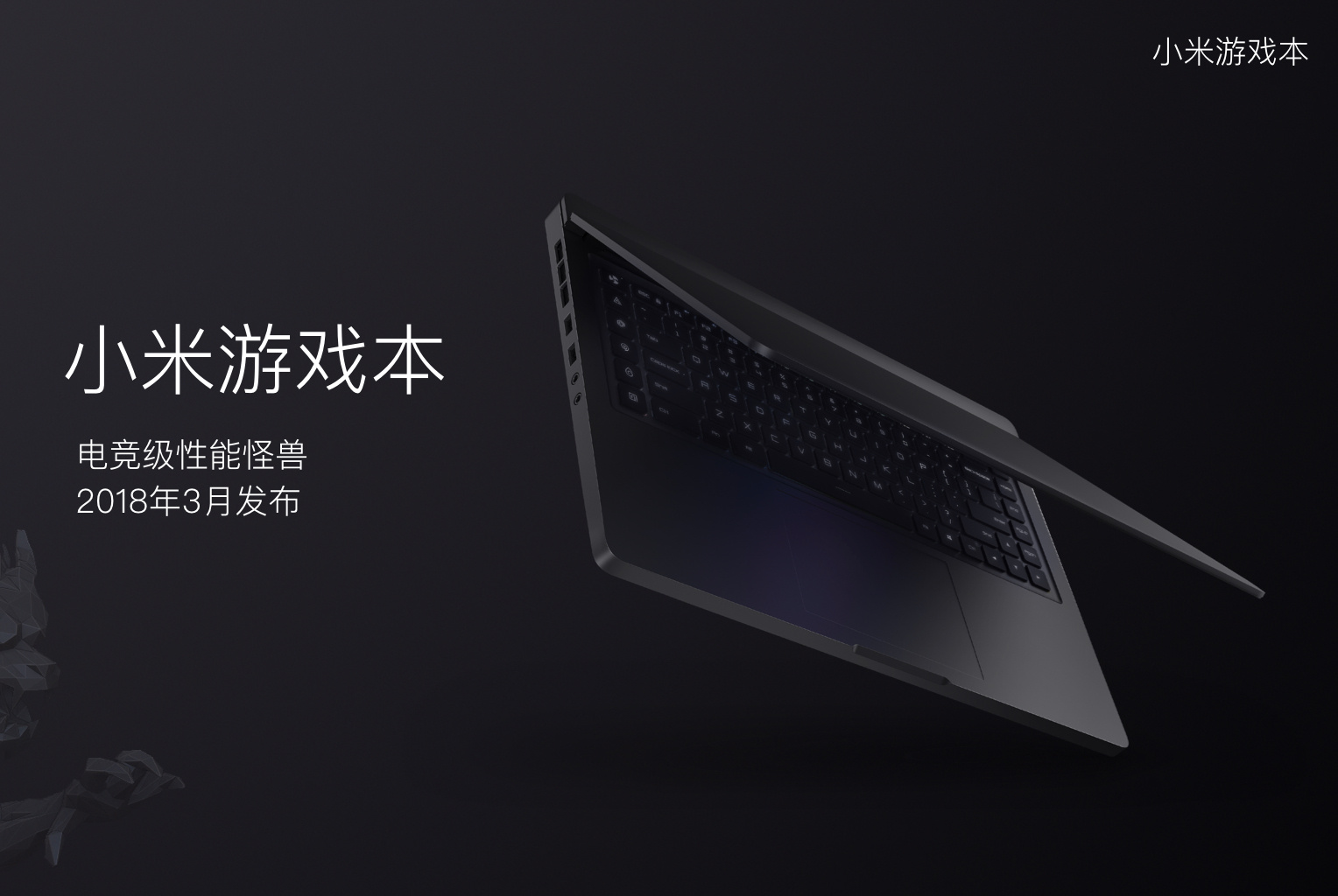 xiaomi-mi-gaming-laptop-coffee-lake-1_cr.jpg