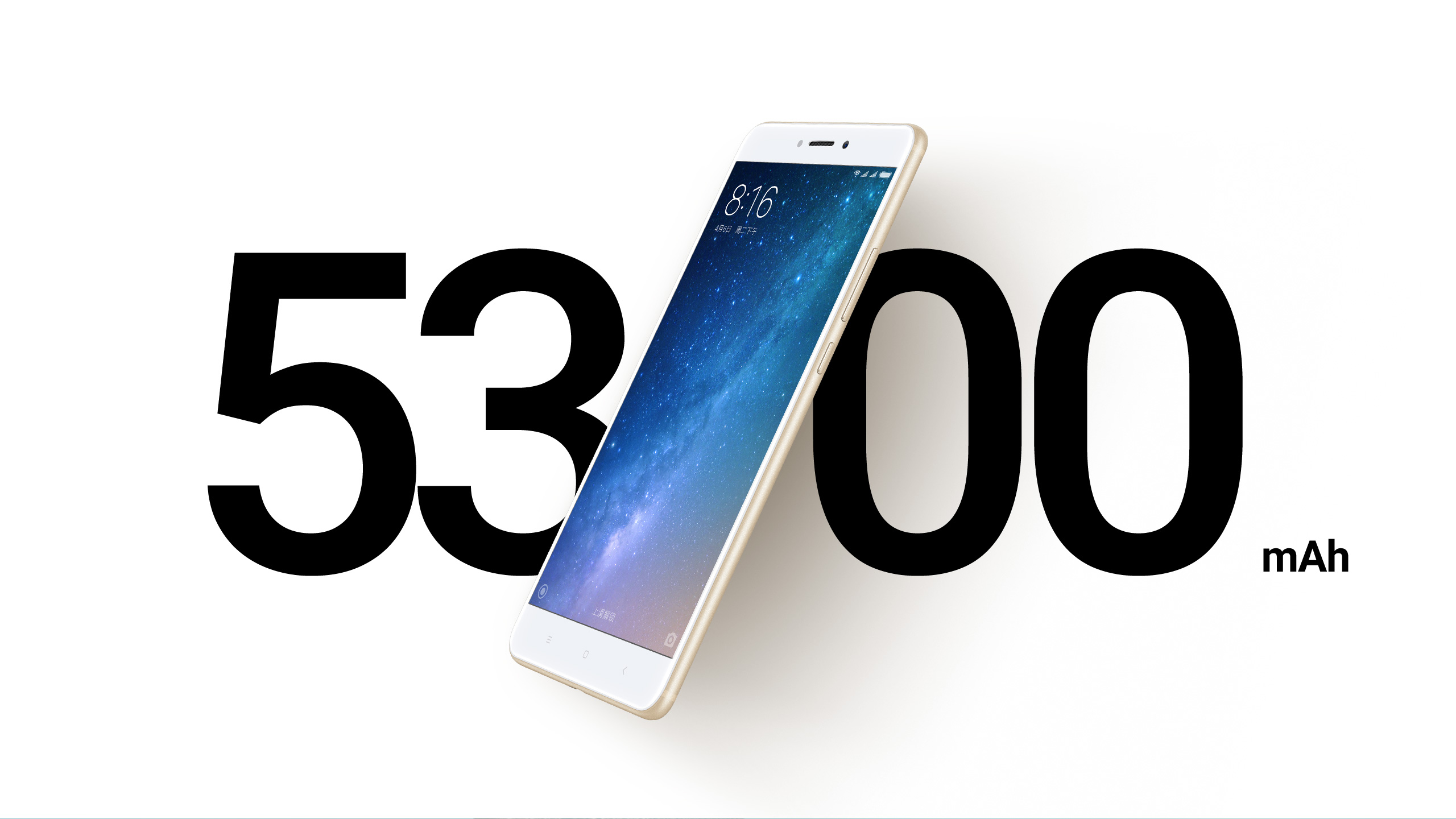 xiaomi-mi-max-2-3.jpg