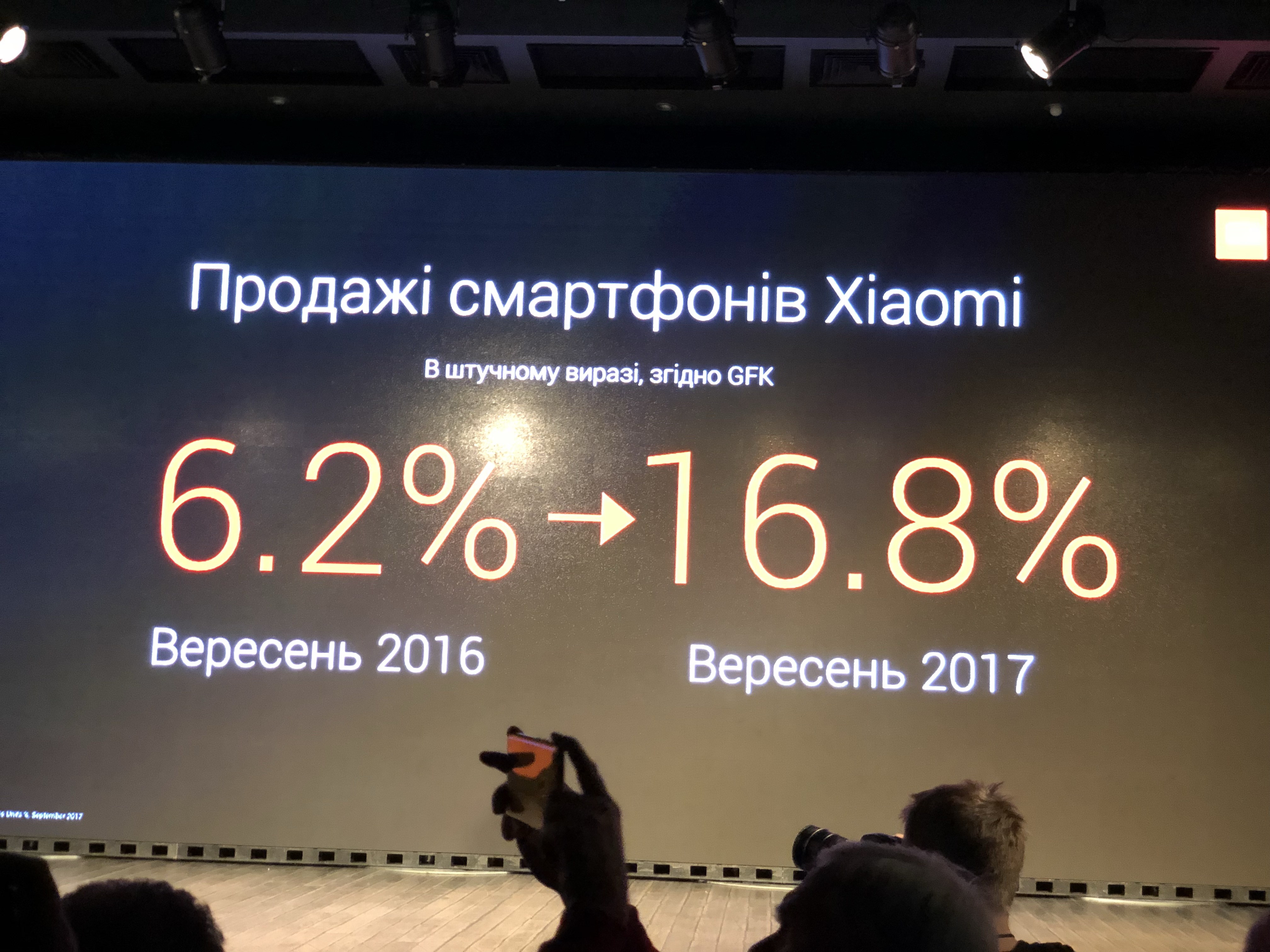 xiaomi-mi-mix-2-ua-1.jpg