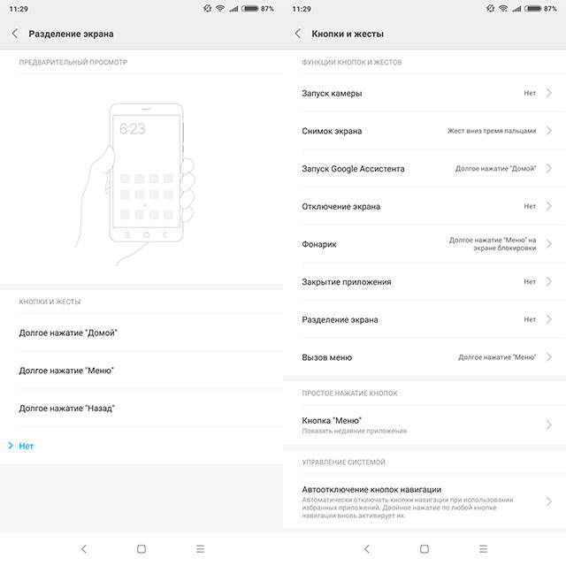 xiaomi-mi-mix-2s-21.jpg