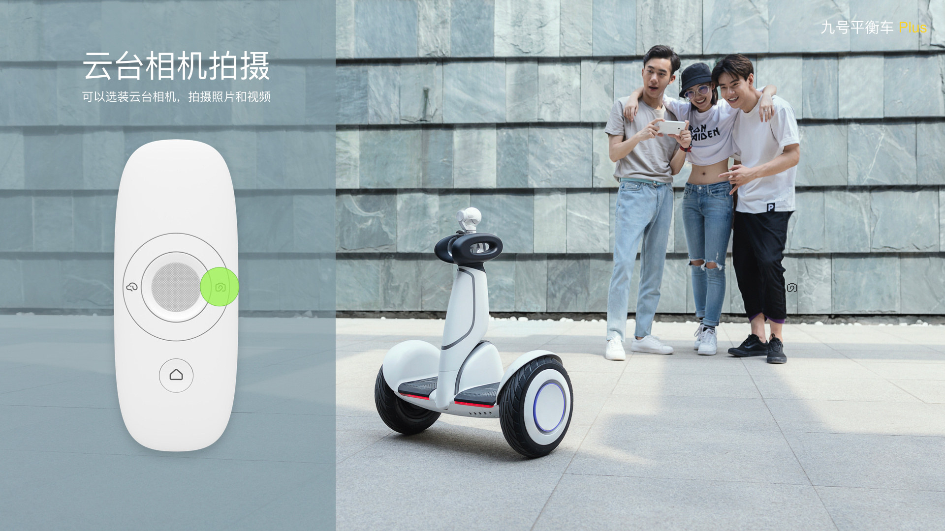 xiaomi-mi-ninebot-plus-cam-3.jpg