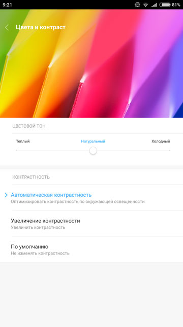 Обзор Xiaomi Mi Note 2: мощное продолжение линейки с изогнутым экраном-19
