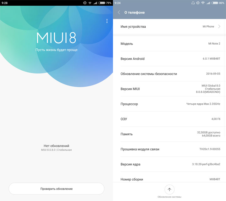 Обзор Xiaomi Mi Note 2: мощное продолжение линейки с изогнутым экраном-78
