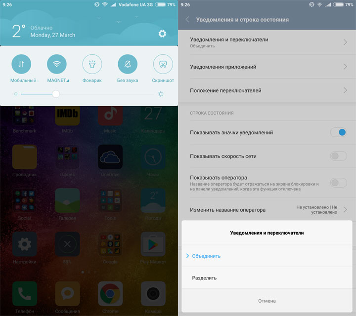 Обзор Xiaomi Mi Note 2: мощное продолжение линейки с изогнутым экраном-80