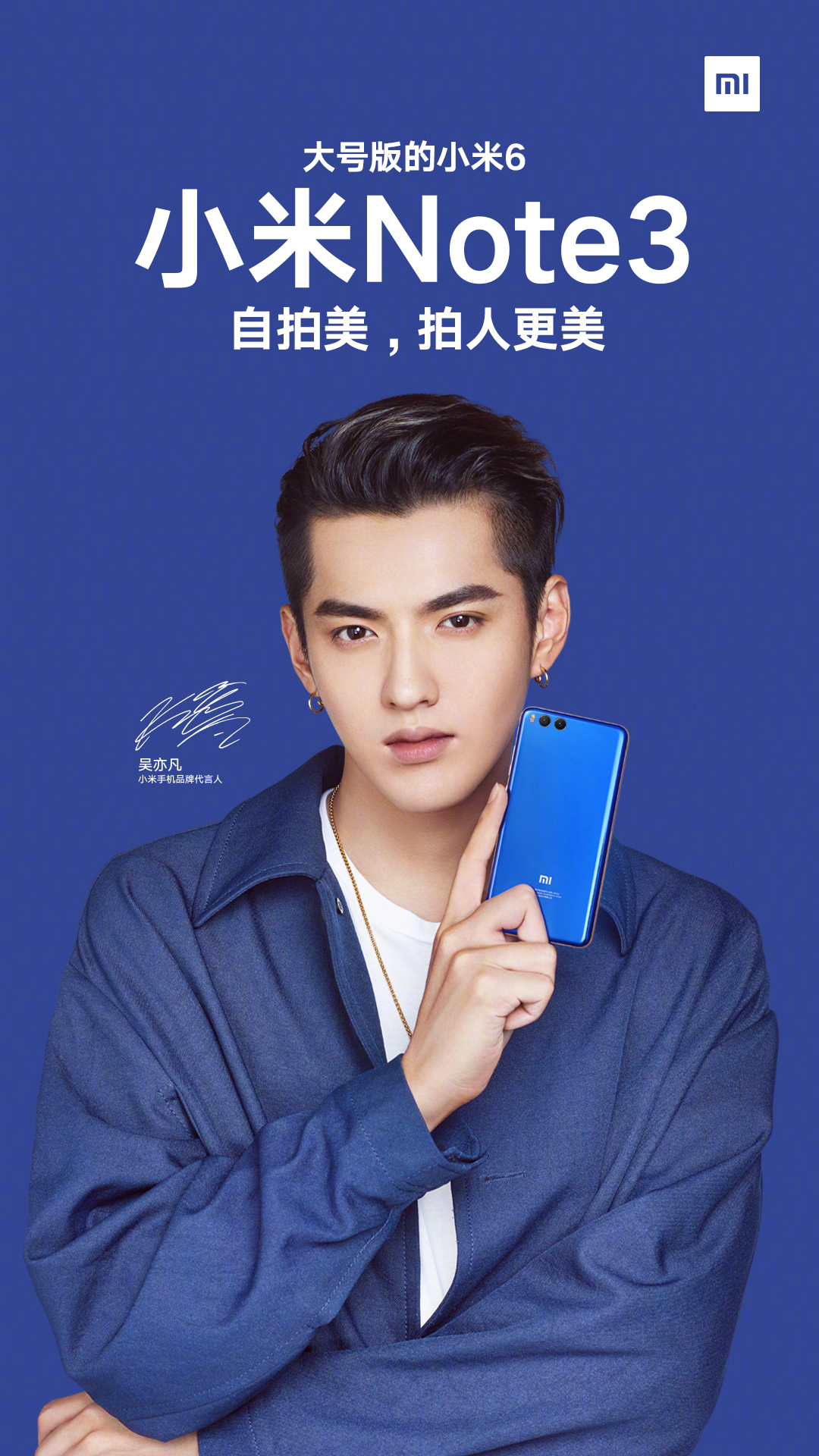xiaomi-mi-note-3-sep-11-mi-mix-2-event-1.jpg