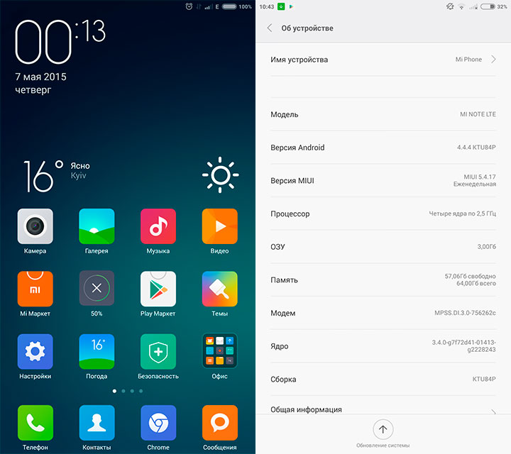 Металл и стекло: обзор 5.7-дюймового смартфона Xiaomi Mi Note-18