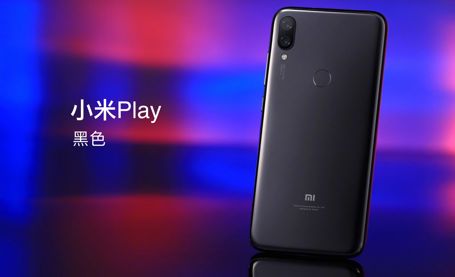xiaomi-mi-play-colors-3_cr.jpg