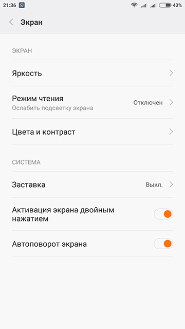 Обзор Xiaomi Mi 5: флагман мирового уровня с китайским ценником-20
