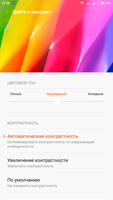 Обзор Xiaomi Mi 5: флагман мирового уровня с китайским ценником-21