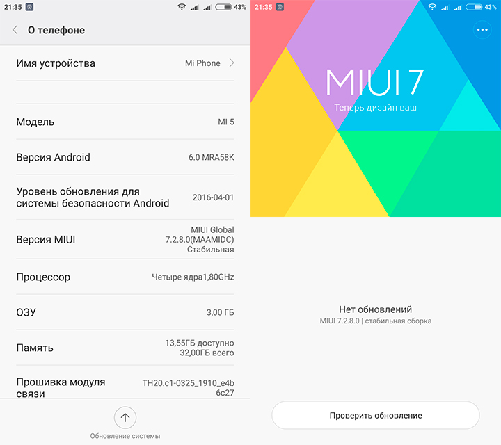 Обзор Xiaomi Mi 5: флагман мирового уровня с китайским ценником-25