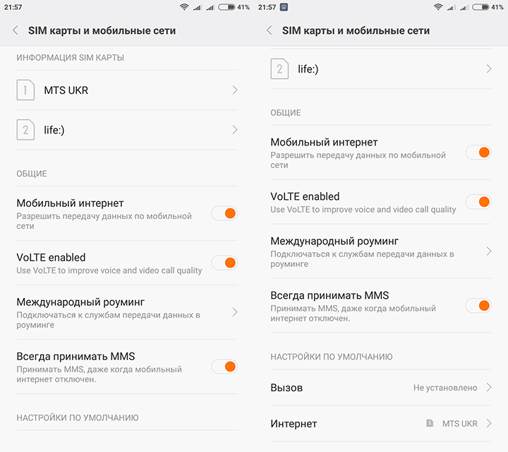 Обзор Xiaomi Mi 5: флагман мирового уровня с китайским ценником-29