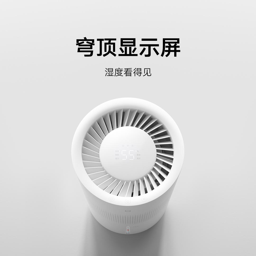 Xiaomi Mijia Mist-Free Humidifier 3, humidifier