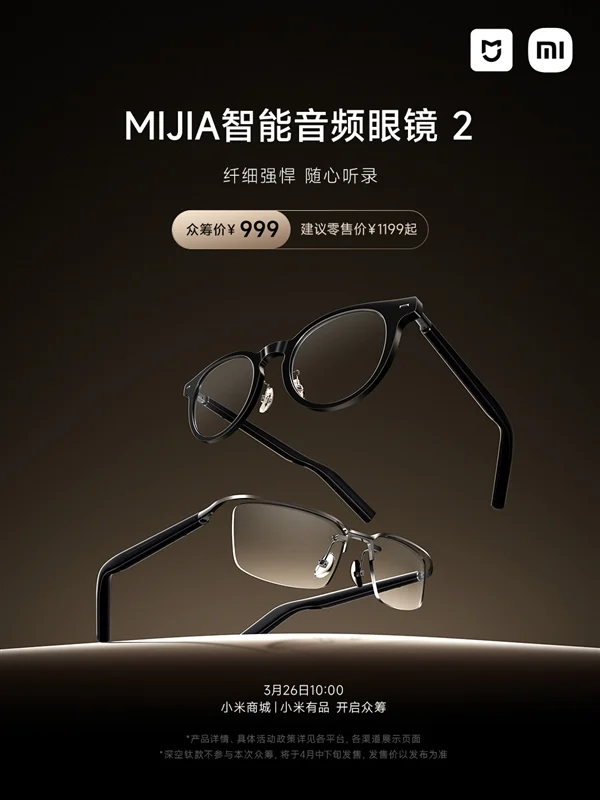 Xiaomi Mijia Smart Audio Glasses 2 - appearance
