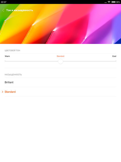 Обзор тонкого металлического планшета Xiaomi MiPad 2-20