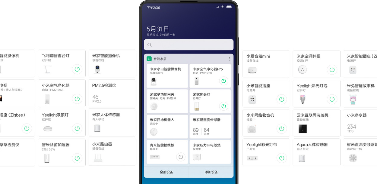 xiaomi-miui-10-smartphome.jpg