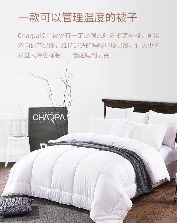 xiaomi-quilt3.jpg