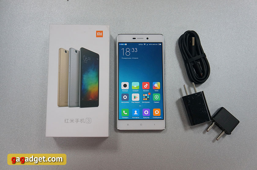 Обзор Xiaomi Redmi 3: машина времени-2