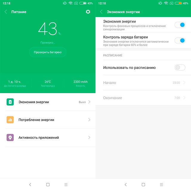 xiaomi-redmi-5-22.jpg