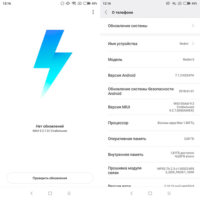 xiaomi-redmi-5-23.jpg