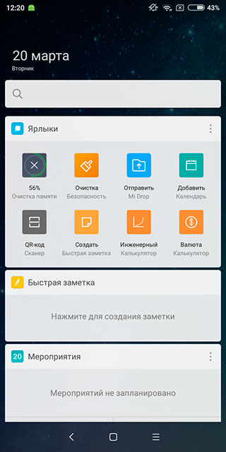 xiaomi-redmi-5-26.jpg