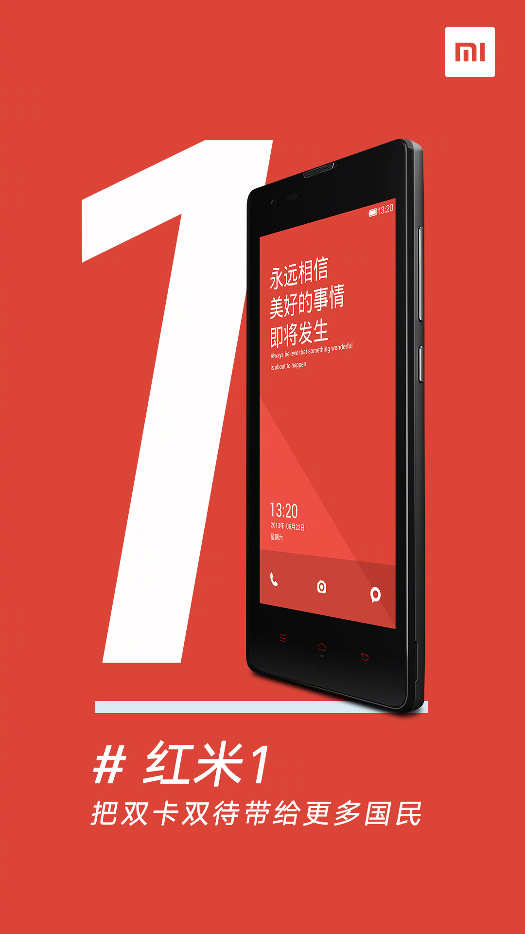 xiaomi-redmi-5-teased-1.jpg