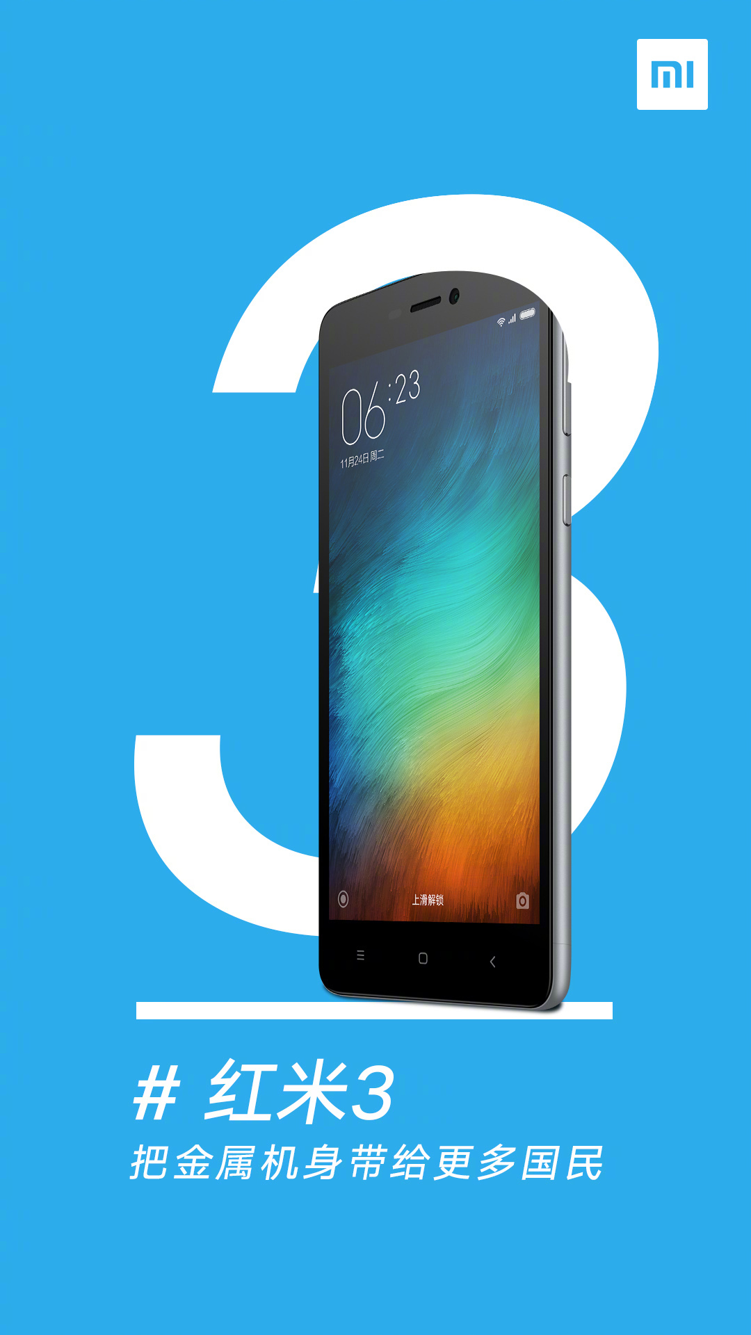 xiaomi-redmi-5-teased-3.jpg