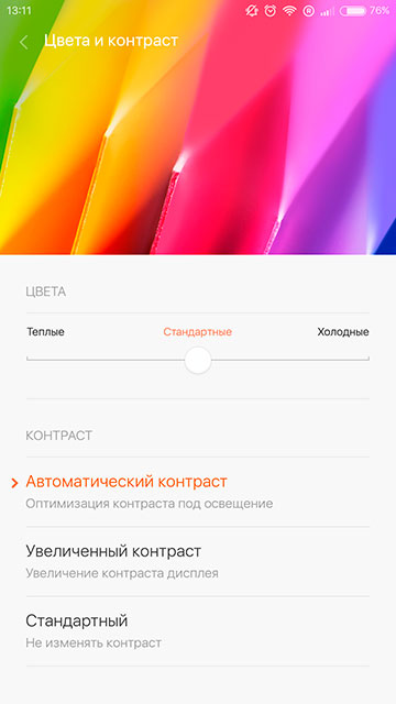 Золотая середина: обзор смартфона Xiaomi Redmi Note 2-19