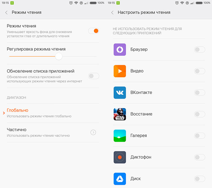 Золотая середина: обзор смартфона Xiaomi Redmi Note 2-18