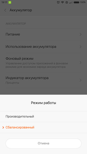 Золотая середина: обзор смартфона Xiaomi Redmi Note 2-21