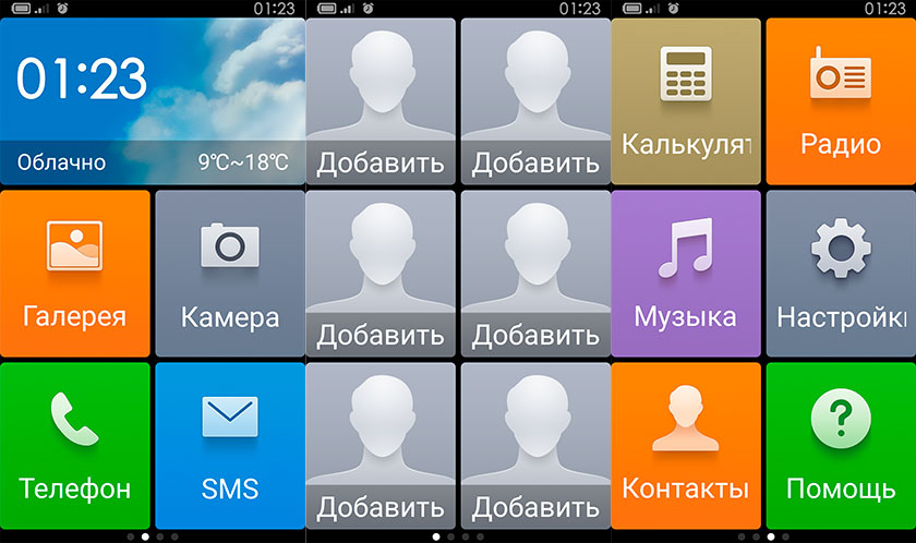 Золотая середина: обзор смартфона Xiaomi Redmi Note 2-28