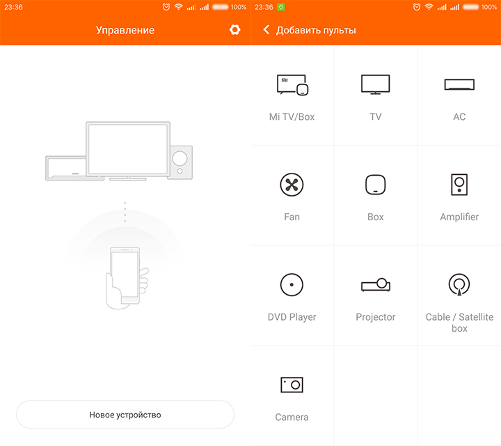 Обзор смартфона Xiaomi Redmi Note 3-22