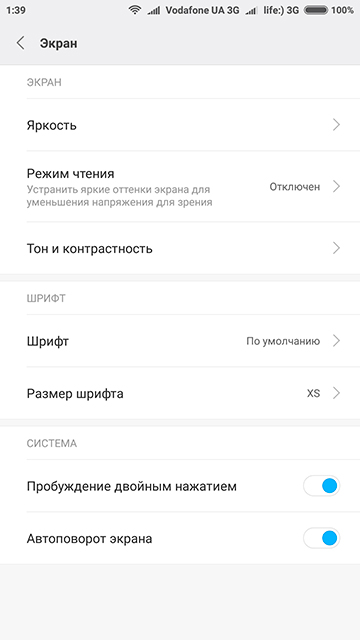 Обзор двуглазого почти флагманского смартфона Xiaomi Redmi Pro-18
