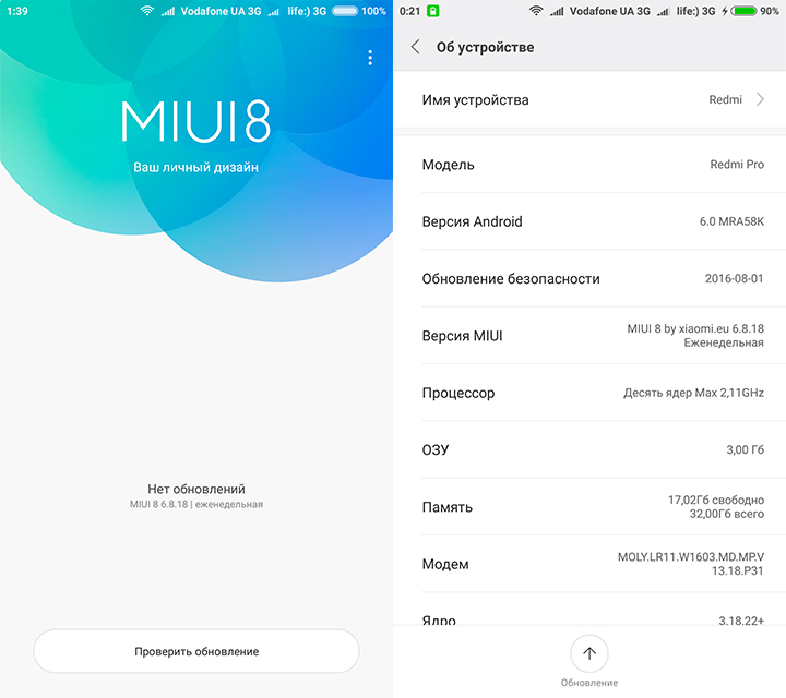 Обзор двуглазого почти флагманского смартфона Xiaomi Redmi Pro-23