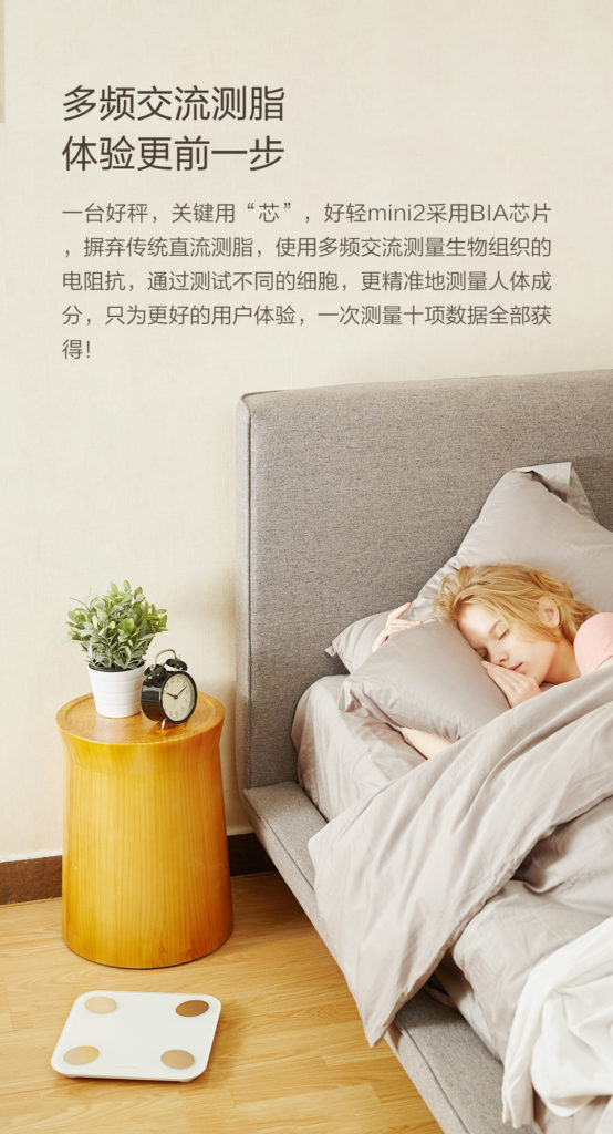 xiaomi-smart-body-fat.jpg