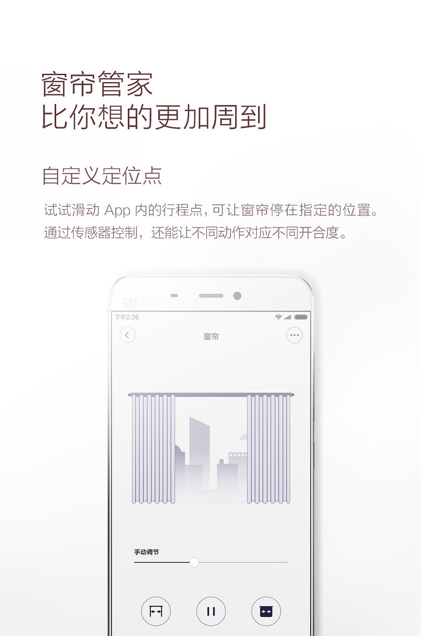 xiaomi-smart-curtain-.jpg