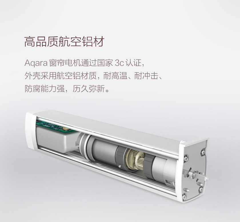 xiaomi-smart-curtain.jpg
