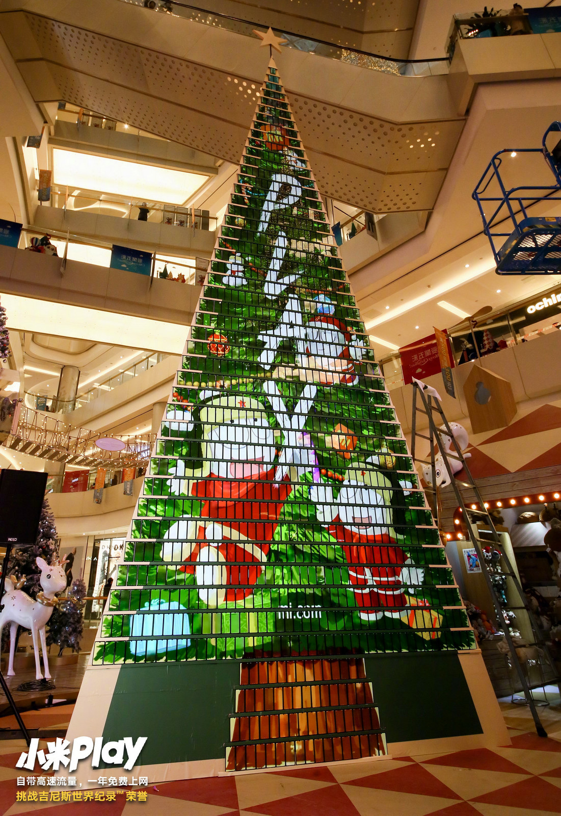 xiaomi-smartphone-xmas-tree-1.jpg