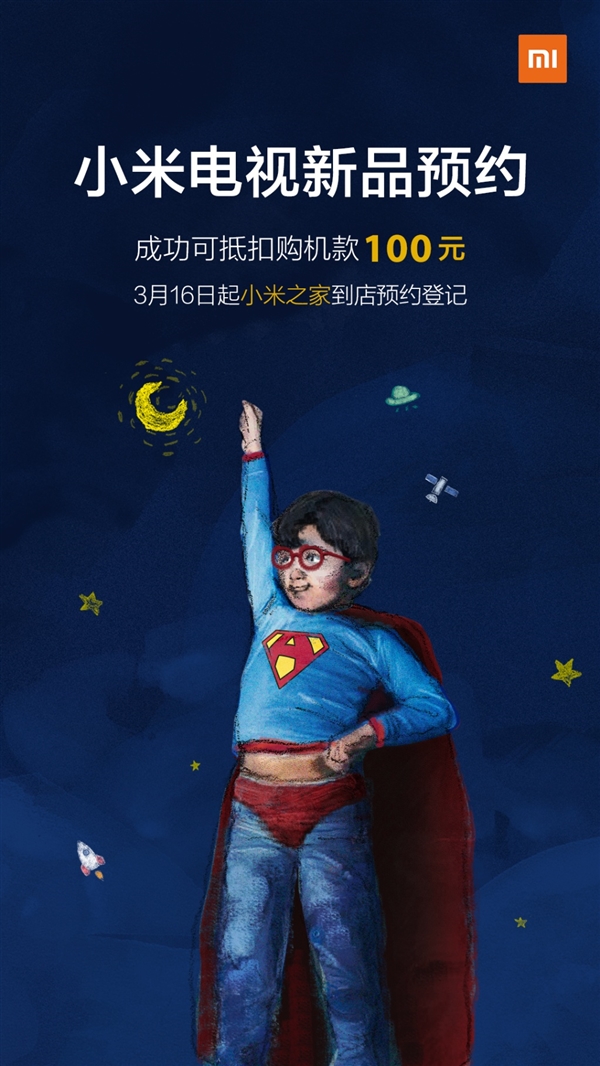 xiaomi-tv.jpg