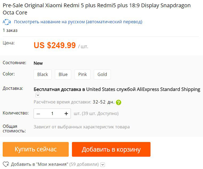 xiaomi1.JPG