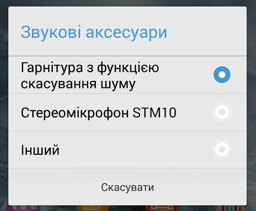 Бог троицу любит. Обзор флагманского смартфона Sony Xperia Z2-14