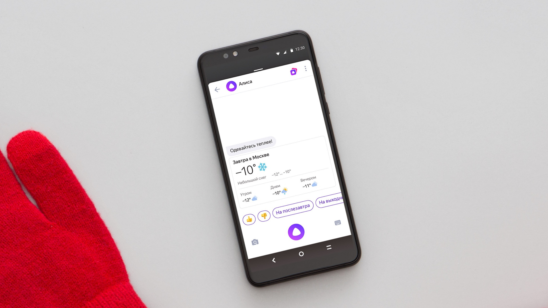 yandex-phone-official-1.jpg