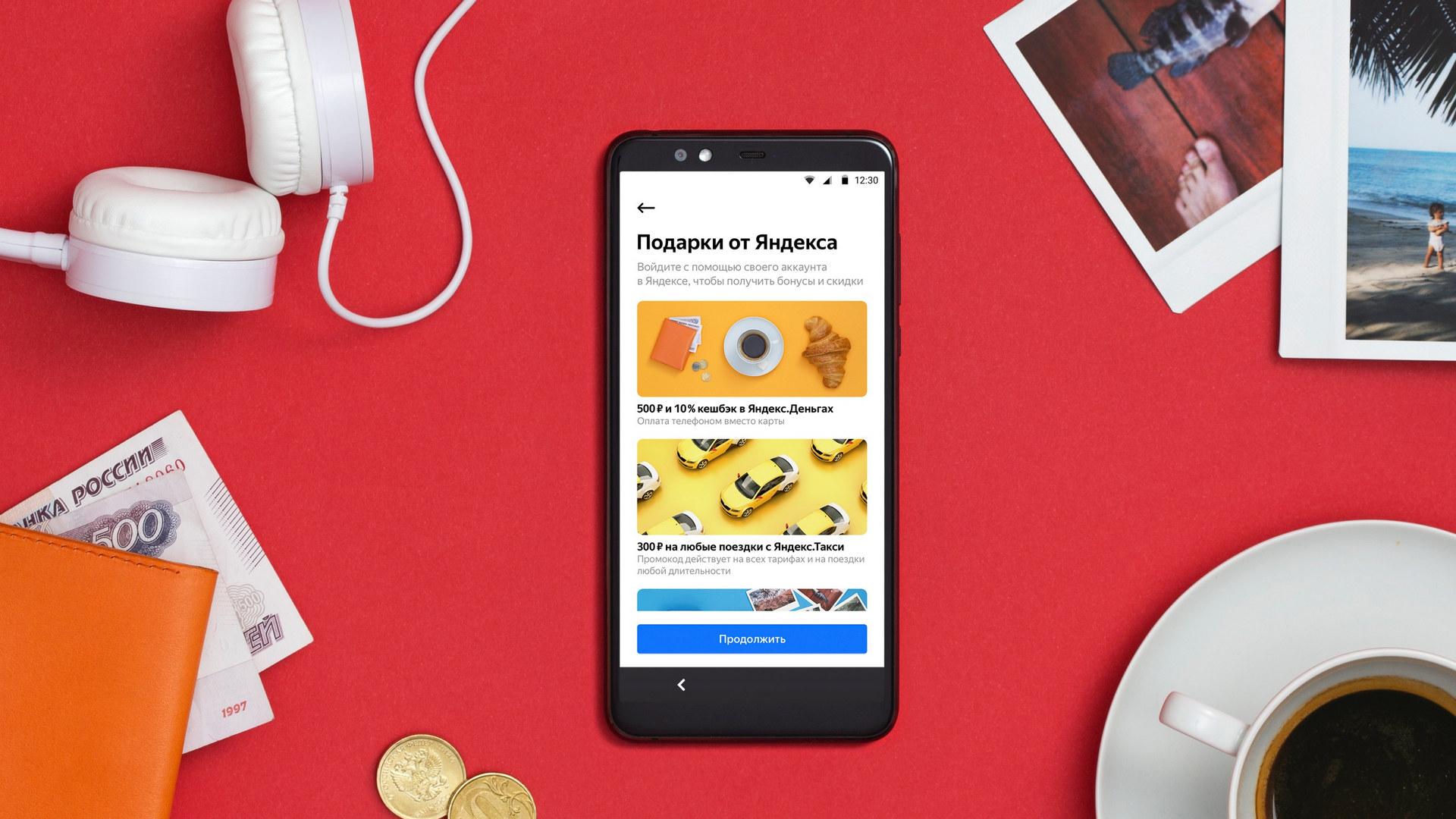 yandex-phone-official-e-1.jpg