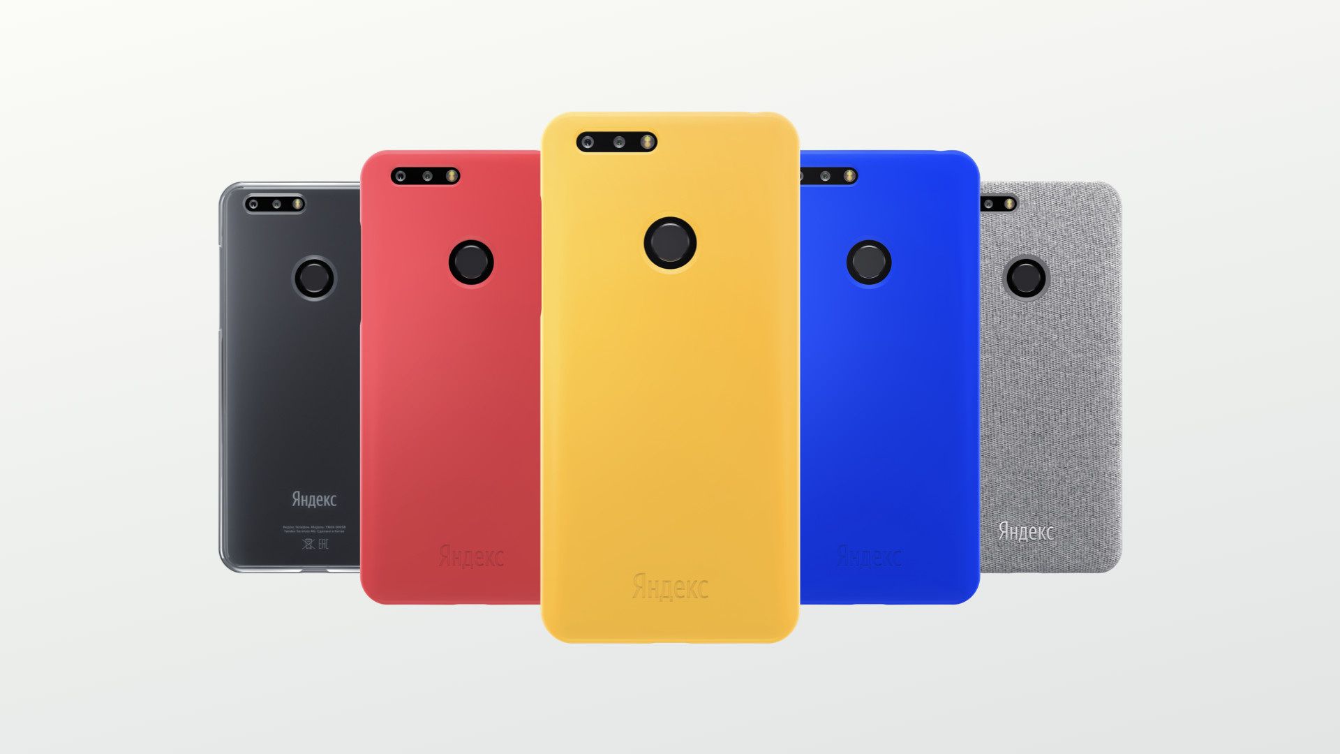 yandex-phone-official-e-3.jpg